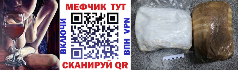 Купить закладку Cocaine  Меф  Галлюциногенные грибы  Альфа ПВП  Канабис  ГАШ  Малая Вишера