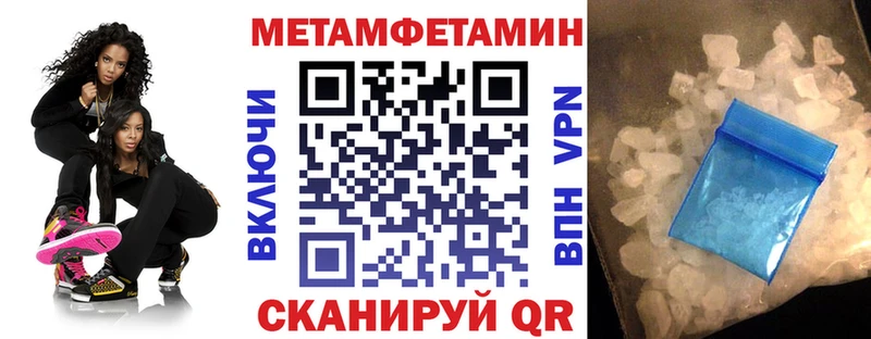 Купить где  Малая Вишера  АМФ 97% 