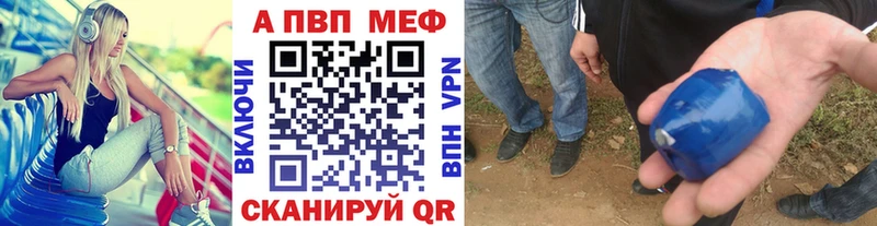 Alpha-PVP VHQ  Купить закладки  Малая Вишера 