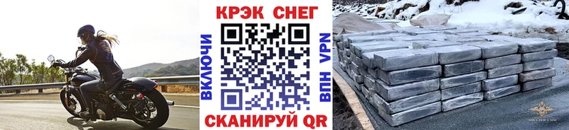 Купить где  Малая Вишера  Cocaine 97% 