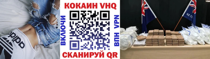 Кокаин Fish Scale Малая Вишера