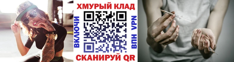 Героин афганец  Купить закладки  Малая Вишера 