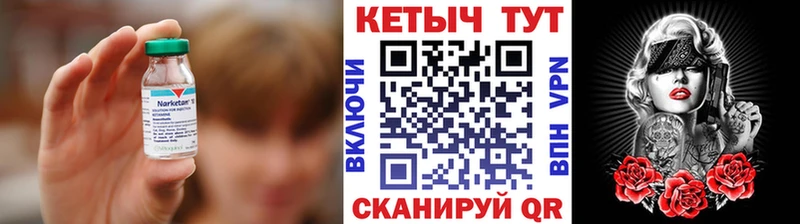 Купить где  Малая Вишера  Кетамин VHQ 