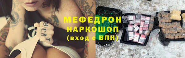 меф VHQ Каменногорск