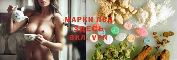 MDMA Premium VHQ Каменск-Шахтинский