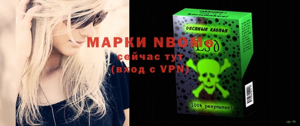 меф VHQ Каменногорск