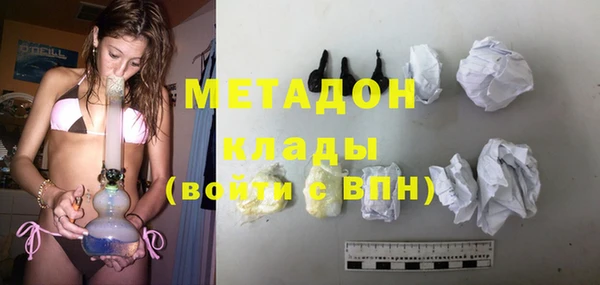 меф VHQ Каменногорск