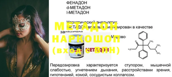 меф VHQ Каменногорск