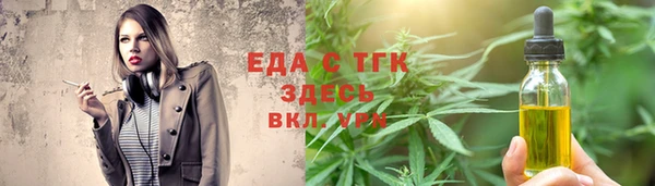 Альфа ПВП Каменка