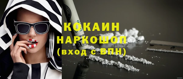 меф VHQ Каменногорск