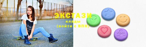 MDMA Premium VHQ Каменск-Шахтинский