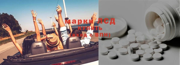 MDMA Premium VHQ Каменск-Шахтинский