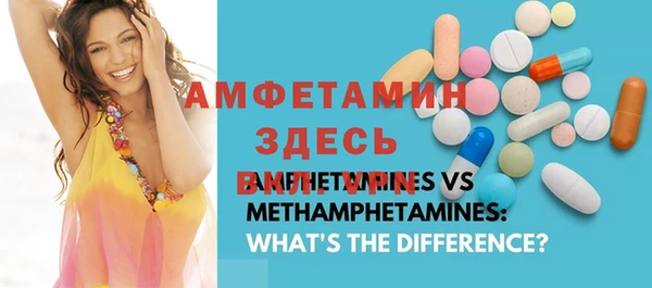 меф VHQ Каменногорск