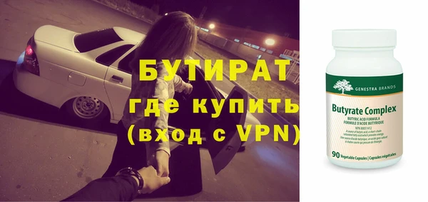 меф VHQ Каменногорск