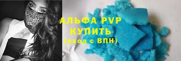 MDMA Premium VHQ Каменск-Шахтинский