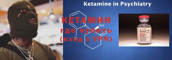 меф VHQ Каменногорск