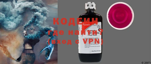 MDMA Premium VHQ Каменск-Шахтинский