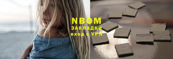 Альфа ПВП Каменка