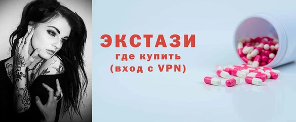 меф VHQ Каменногорск