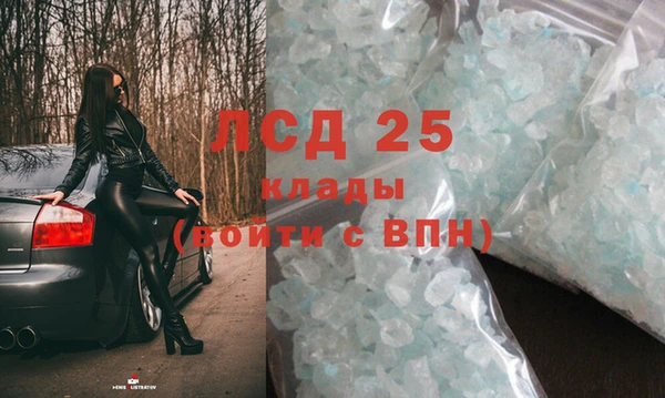 MDMA Premium VHQ Каменск-Шахтинский