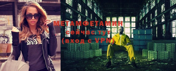 MDMA Premium VHQ Каменск-Шахтинский