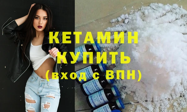 MDMA Premium VHQ Каменск-Шахтинский
