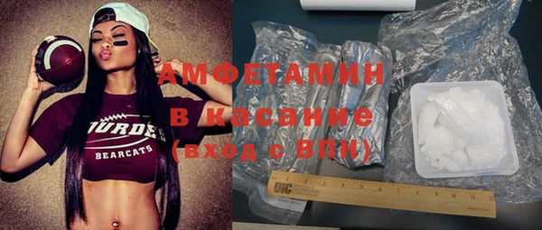 MDMA Premium VHQ Каменск-Шахтинский
