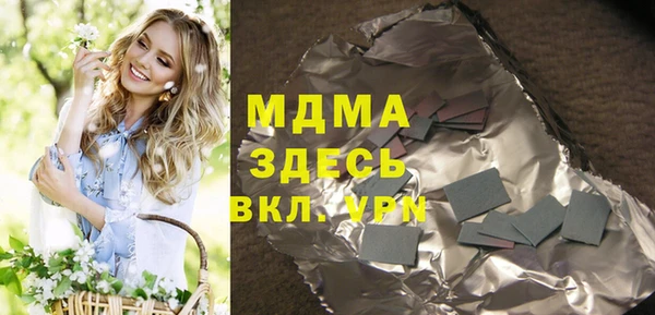 MDMA Premium VHQ Каменск-Шахтинский