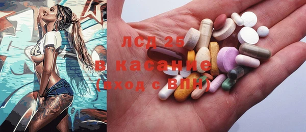 MDMA Premium VHQ Каменск-Шахтинский