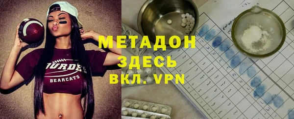 MDMA Premium VHQ Каменск-Шахтинский