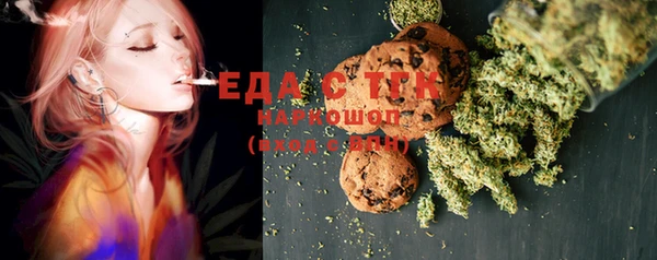 MDMA Premium VHQ Каменск-Шахтинский