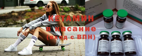 меф VHQ Каменногорск