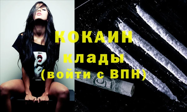 меф VHQ Каменногорск