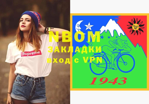 MDMA Premium VHQ Каменск-Шахтинский