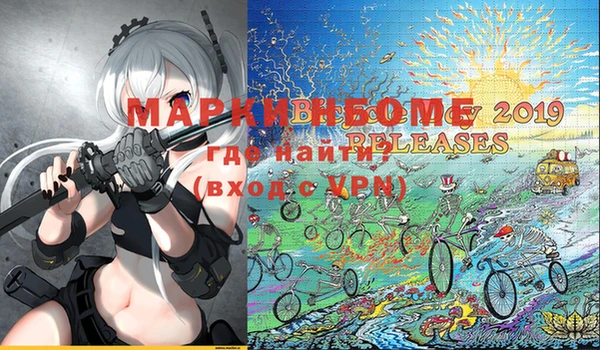 меф VHQ Каменногорск