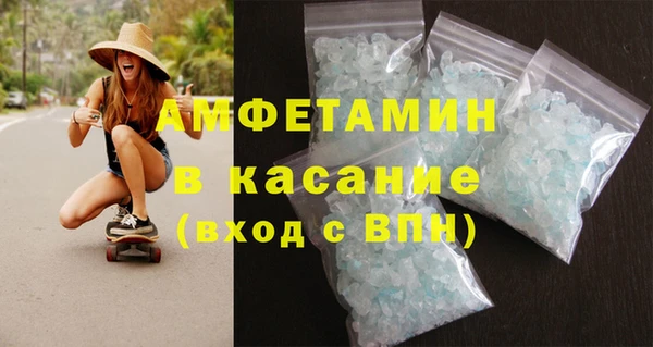 Альфа ПВП Каменка