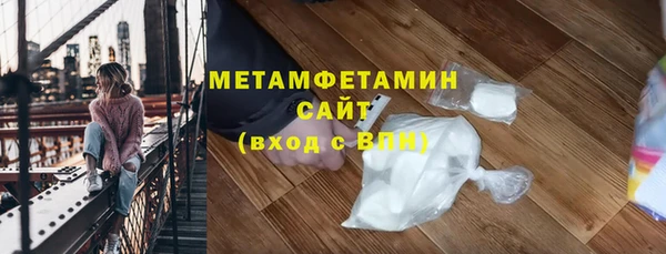 меф VHQ Каменногорск