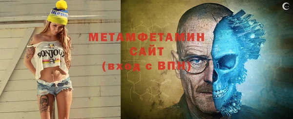 меф VHQ Каменногорск