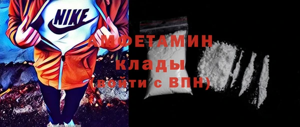MDMA Premium VHQ Каменск-Шахтинский