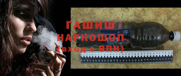 MDMA Premium VHQ Каменск-Шахтинский