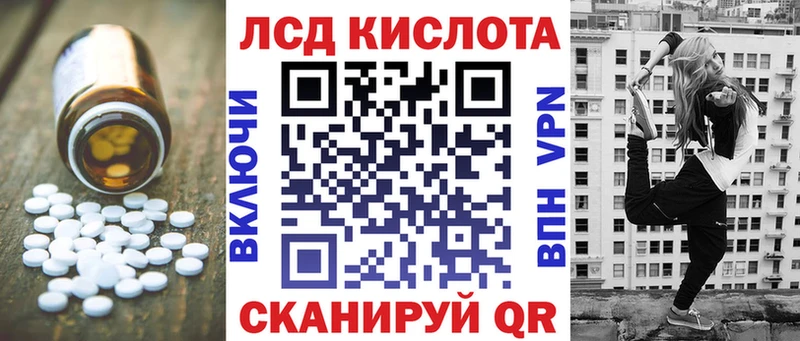 LSD-25 экстази ecstasy  Купить где  Малая Вишера 