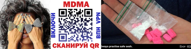 MDMA Molly  Купить закладки  Малая Вишера 