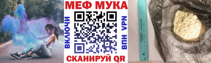 Купить где  Малая Вишера  МЯУ-МЯУ 4 MMC 