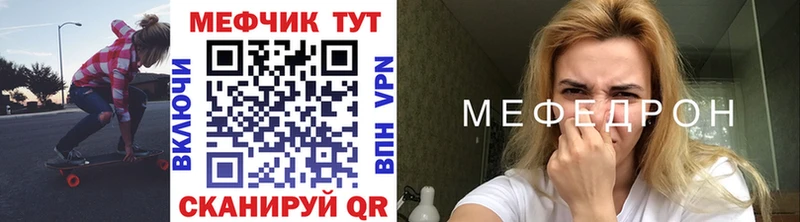 Меф кристаллы Малая Вишера