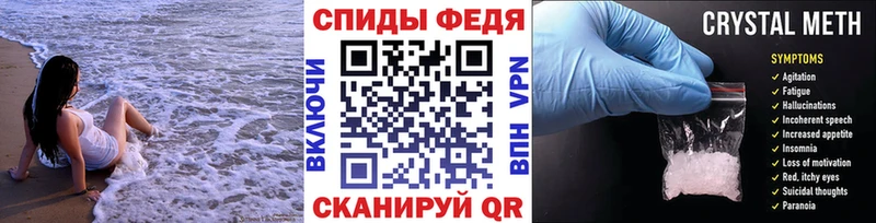 Первитин Декстрометамфетамин 99.9%  Купить закладки  Малая Вишера 