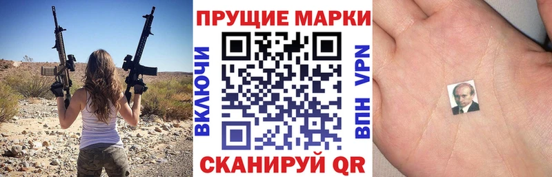 Марки NBOMe 1,5мг  Купить где  Малая Вишера 