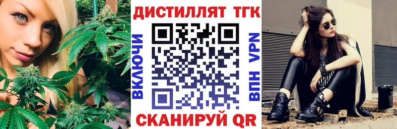 Купить  Малая Вишера  Дистиллят ТГК Wax 