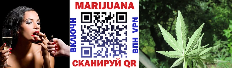 Купить  Малая Вишера  МАРИХУАНА индика 